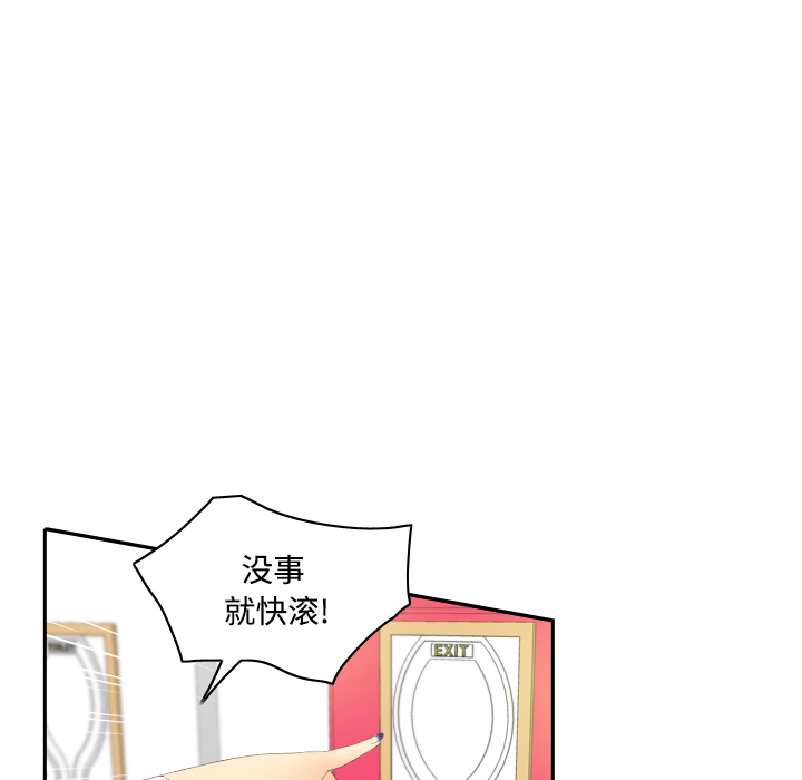 [韩国漫画] 分身 调教,巨乳大奶#[130P]-61