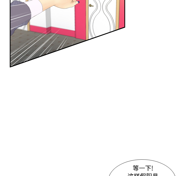 [韩国漫画] 分身 调教,巨乳大奶#[130P]-62