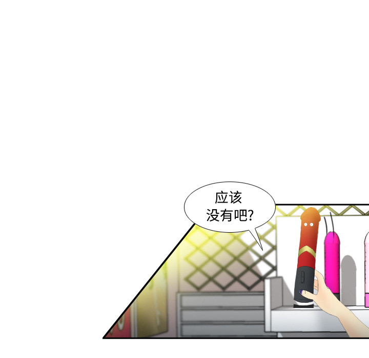 [韩国漫画] 分身 调教,巨乳大奶#[130P]-65