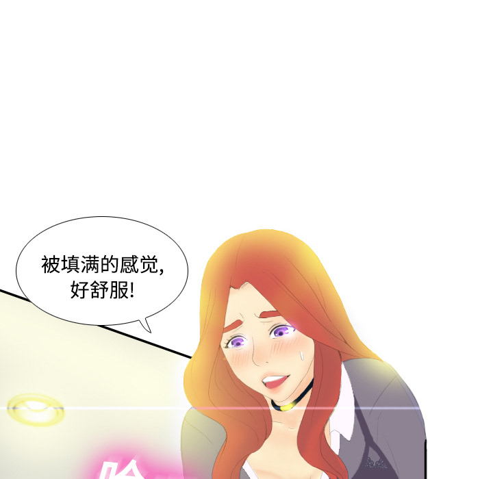 [韩国漫画] 分身 调教,巨乳大奶#[130P]-8