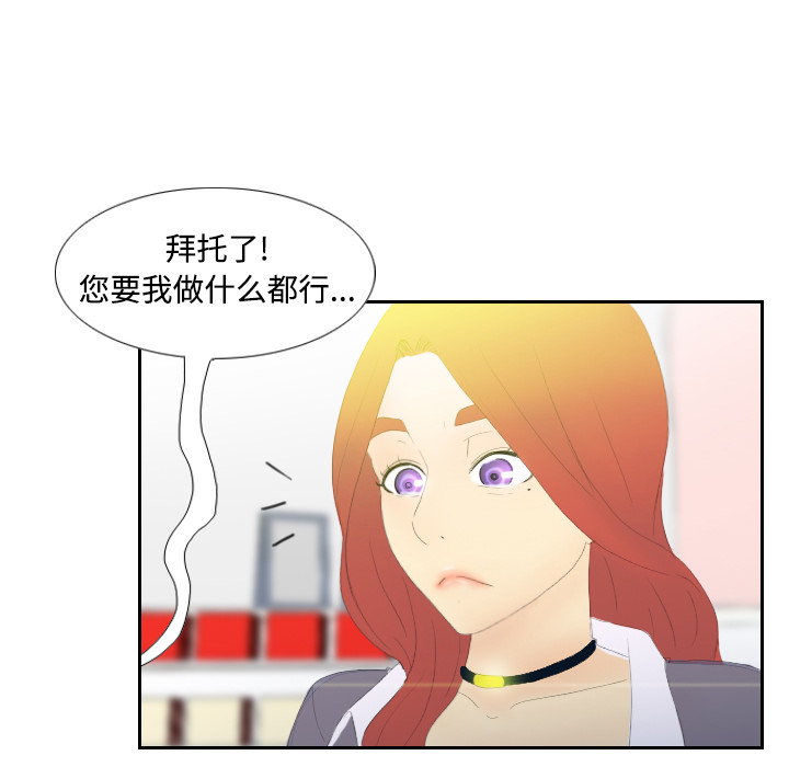 [韩国漫画] 分身 调教,巨乳大奶#[130P]-80