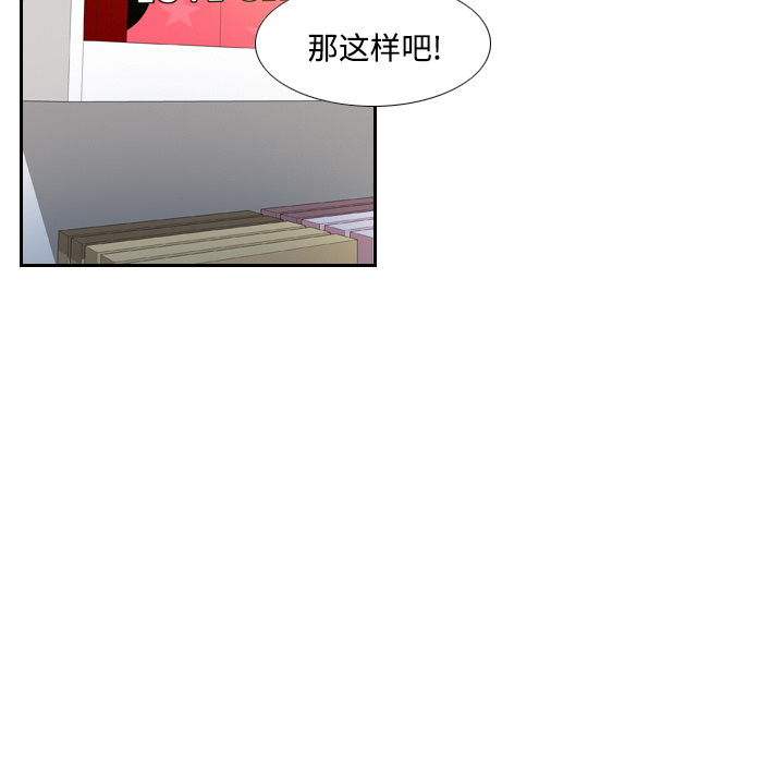 [韩国漫画] 分身 调教,巨乳大奶#[130P]-82
