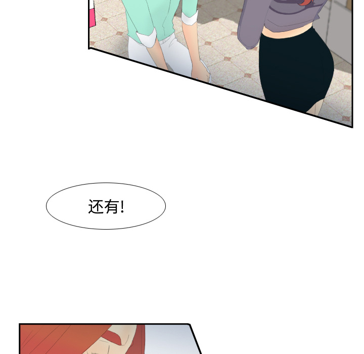 [韩国漫画] 分身 调教,巨乳大奶#[130P]-88