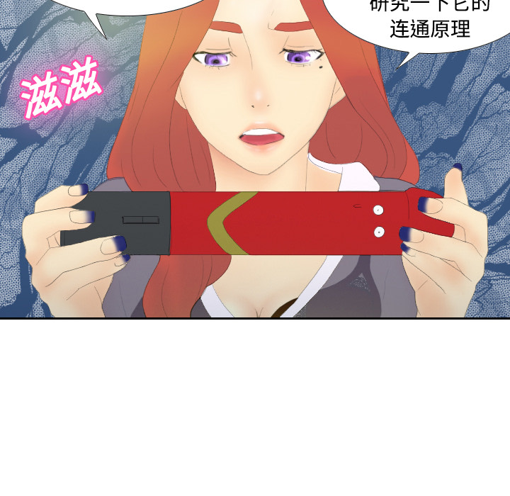[韩国漫画] 分身 调教,巨乳大奶#[130P]-91