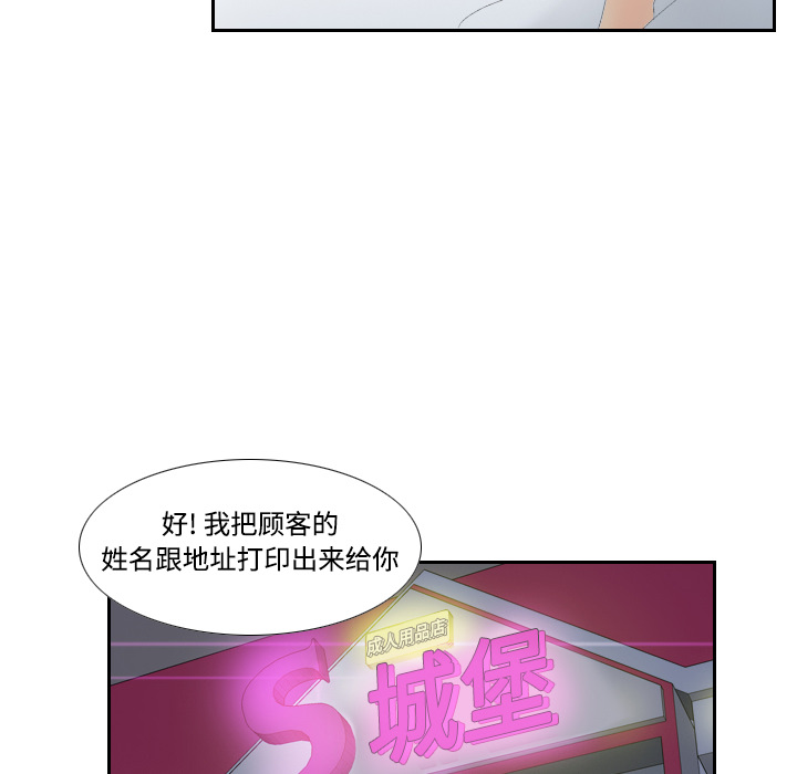 [韩国漫画] 分身 调教,巨乳大奶#[130P]-93