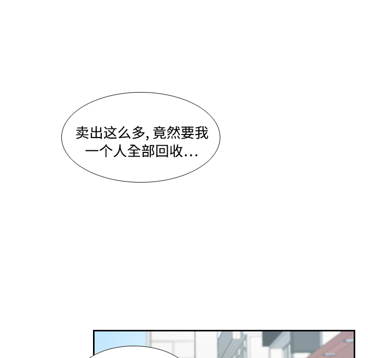 [韩国漫画] 分身 调教,巨乳大奶#[130P]-96