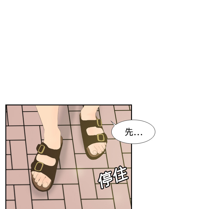 [韩国漫画] 分身 调教,巨乳大奶#[130P]-98