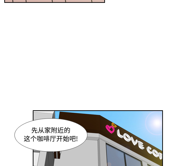 [韩国漫画] 分身 调教,巨乳大奶#[130P]-99