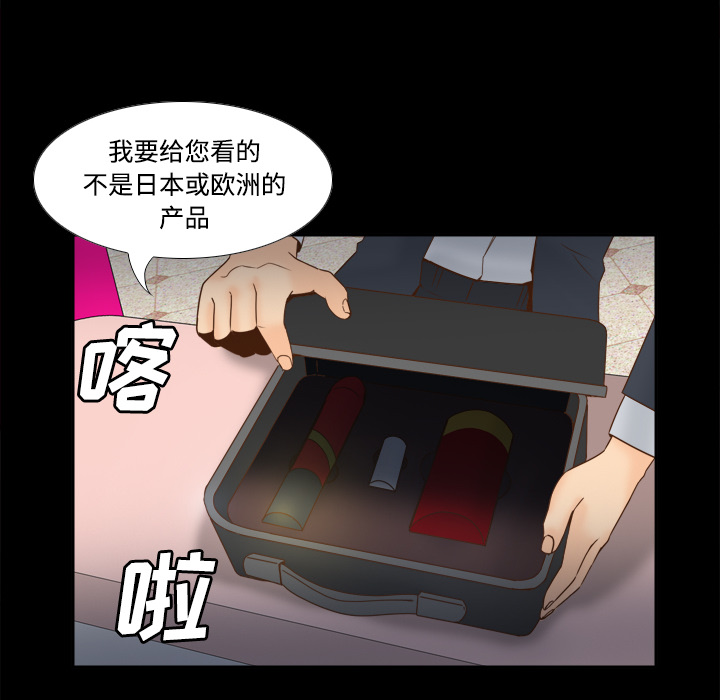 [韩国漫画] 分身 调教,巨乳大奶#[108P]-104