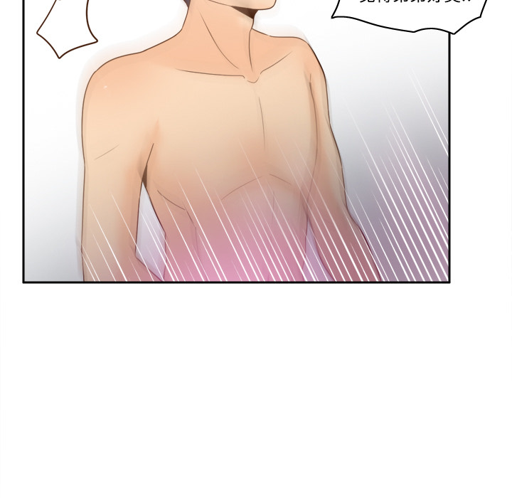 [韩国漫画] 分身 调教,巨乳大奶#[108P]-11