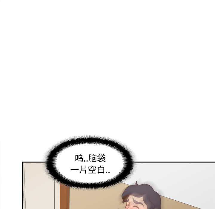 [韩国漫画] 分身 调教,巨乳大奶#[108P]-19