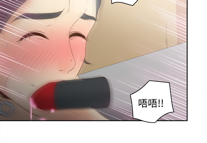 [韩国漫画] 分身 调教,巨乳大奶#[108P]-2