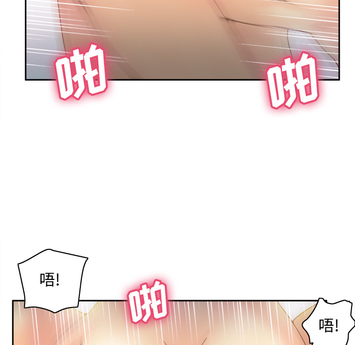 [韩国漫画] 分身 调教,巨乳大奶#[108P]-26