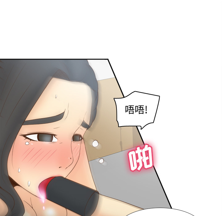 [韩国漫画] 分身 调教,巨乳大奶#[108P]-28