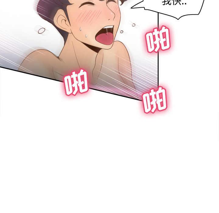 [韩国漫画] 分身 调教,巨乳大奶#[108P]-30