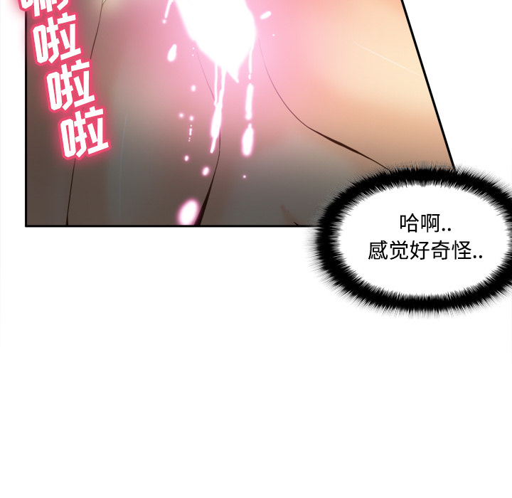 [韩国漫画] 分身 调教,巨乳大奶#[108P]-37