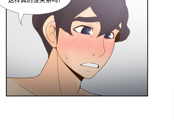 [韩国漫画] 分身 调教,巨乳大奶#[108P]-4