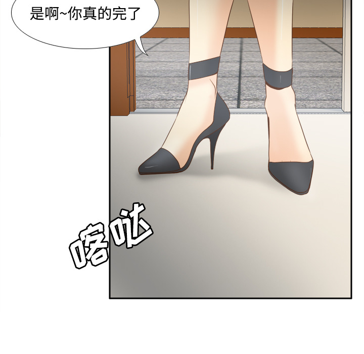 [韩国漫画] 分身 调教,巨乳大奶#[108P]-41