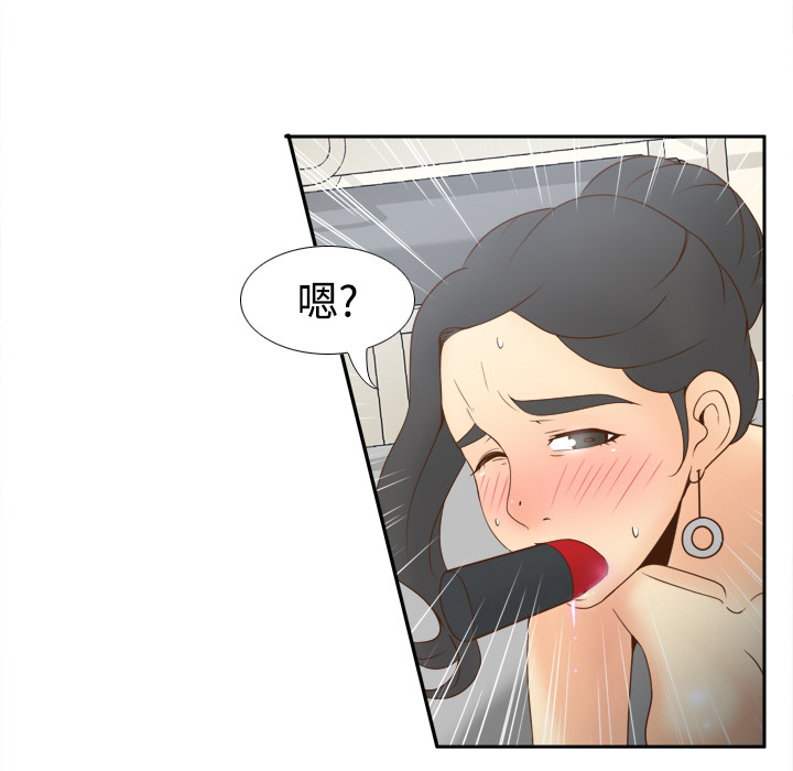 [韩国漫画] 分身 调教,巨乳大奶#[108P]-44