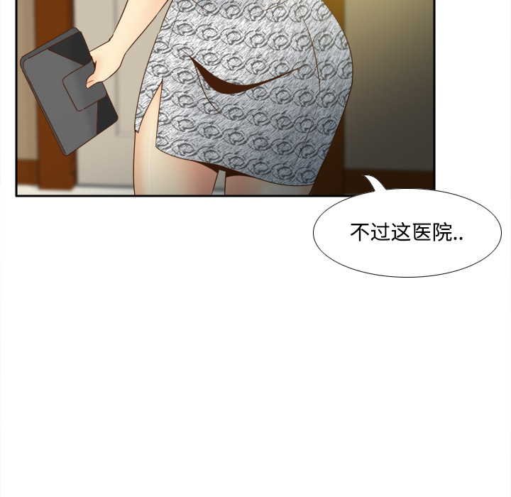 [韩国漫画] 分身 调教,巨乳大奶#[108P]-56