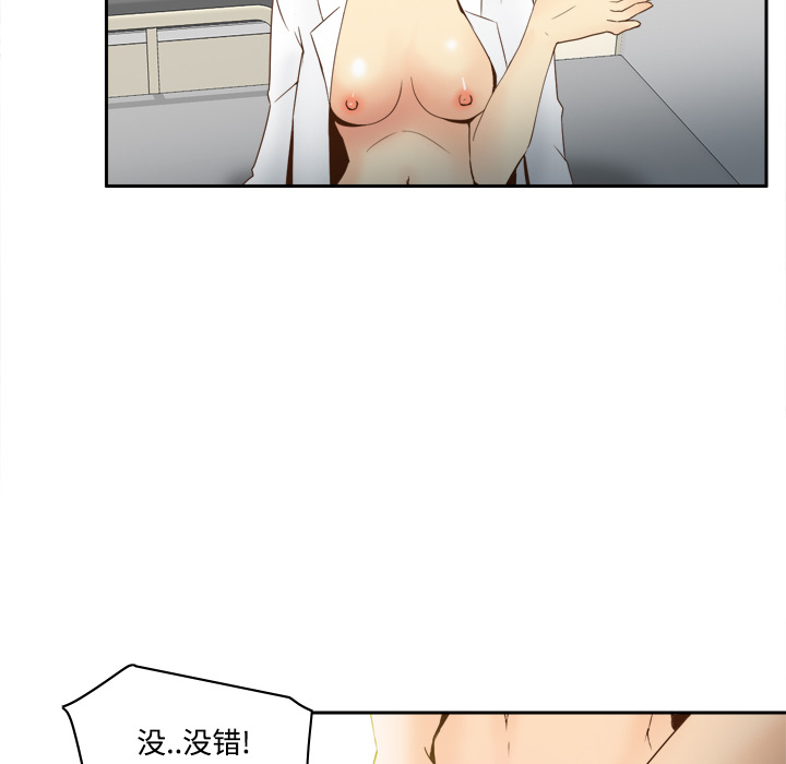 [韩国漫画] 分身 调教,巨乳大奶#[108P]-59