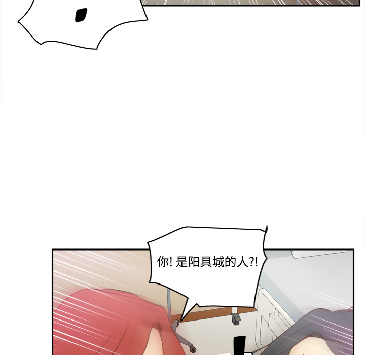 [韩国漫画] 分身 调教,巨乳大奶#[108P]-68