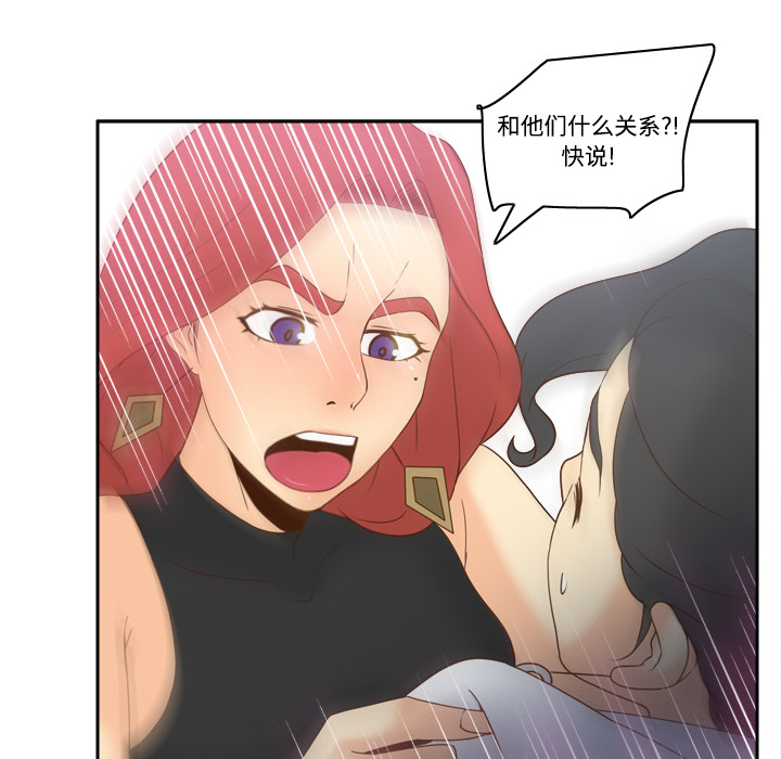 [韩国漫画] 分身 调教,巨乳大奶#[108P]-70