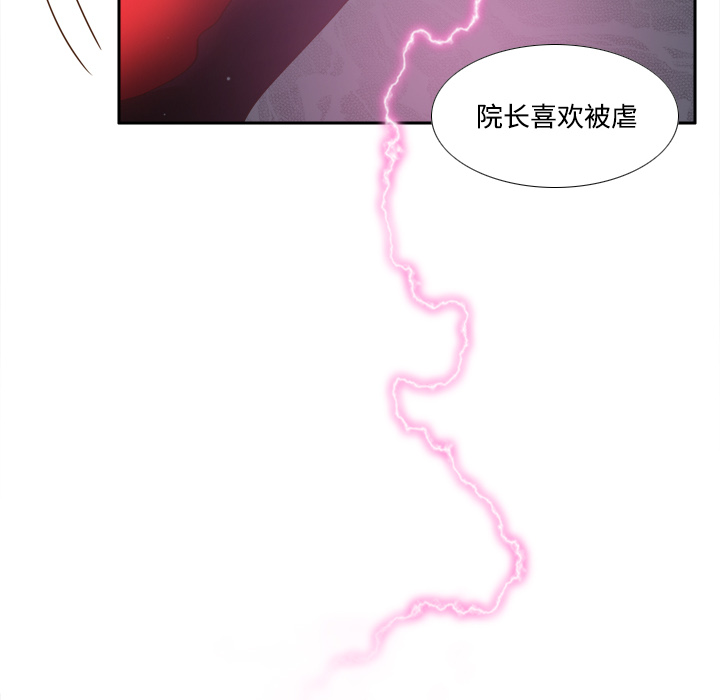 [韩国漫画] 分身 调教,巨乳大奶#[108P]-8