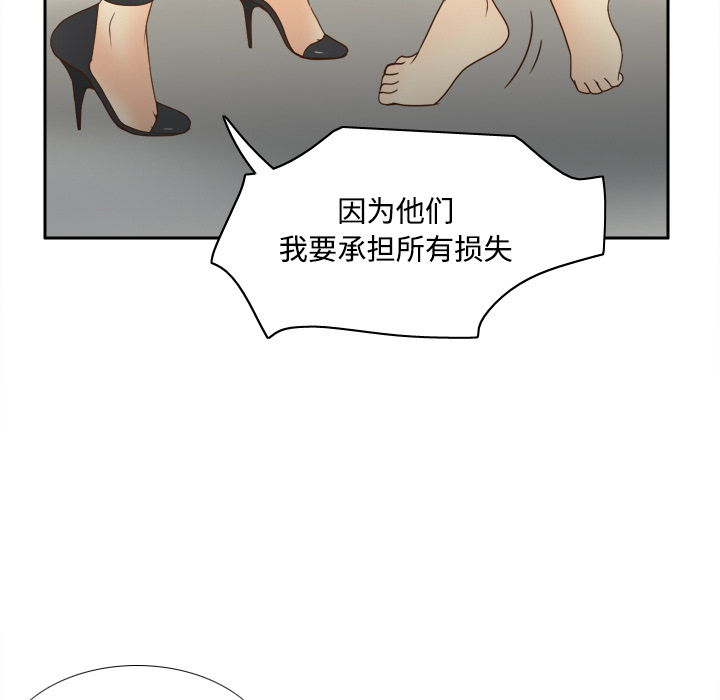 [韩国漫画] 分身 调教,巨乳大奶#[108P]-87
