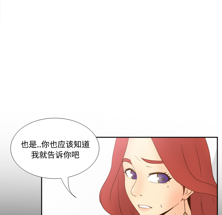 [韩国漫画] 分身 调教,巨乳大奶#[108P]-89