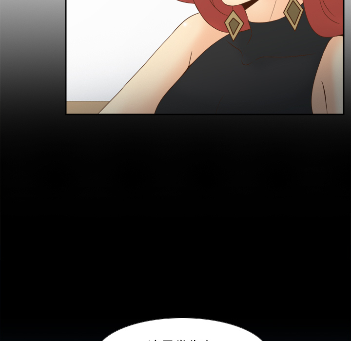 [韩国漫画] 分身 调教,巨乳大奶#[108P]-90