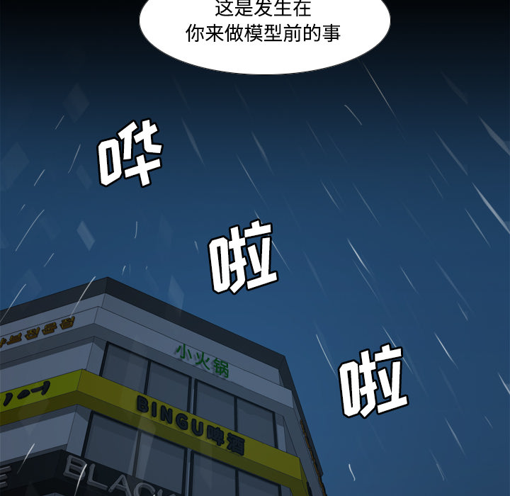 [韩国漫画] 分身 调教,巨乳大奶#[108P]-91