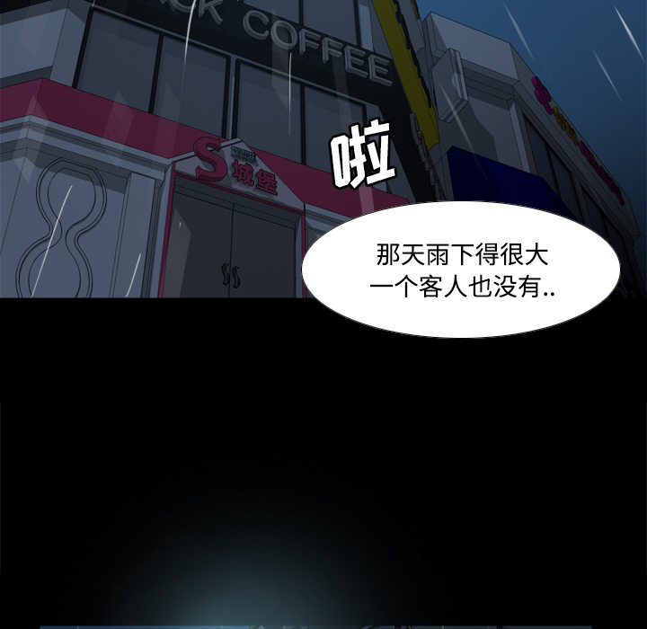 [韩国漫画] 分身 调教,巨乳大奶#[108P]-92