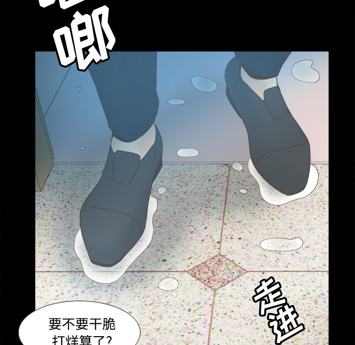 [韩国漫画] 分身 调教,巨乳大奶#[108P]-96