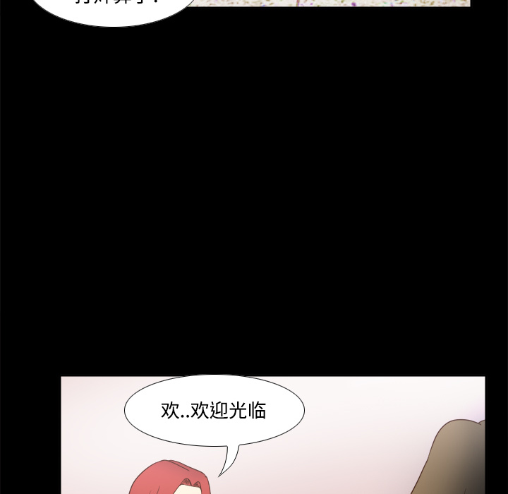 [韩国漫画] 分身 调教,巨乳大奶#[108P]-97