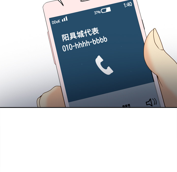 [韩国漫画] 分身 调教,巨乳大奶#[116P]-100