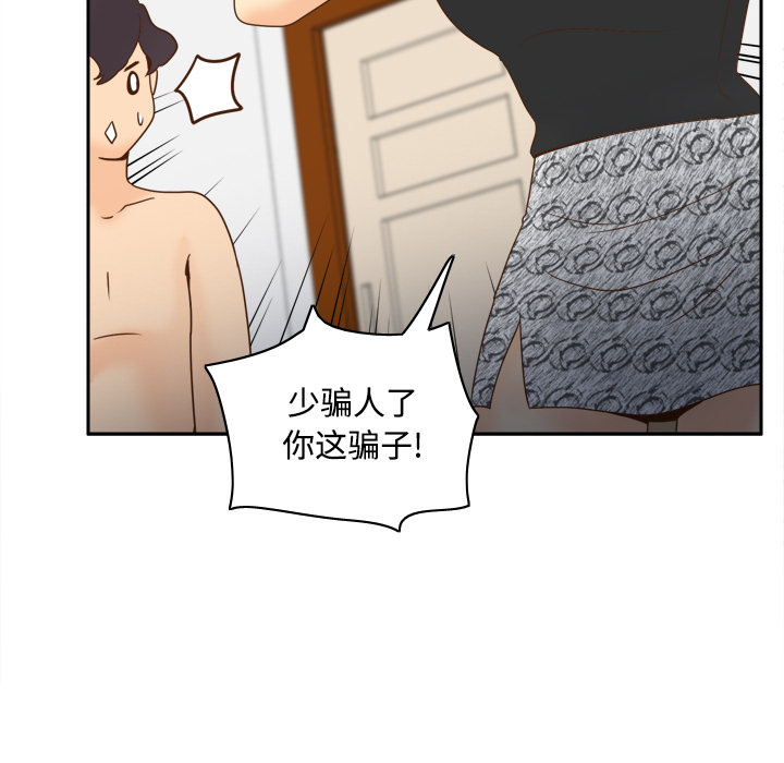 [韩国漫画] 分身 调教,巨乳大奶#[116P]-102