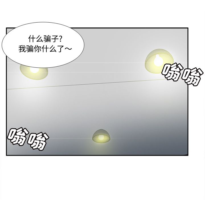 [韩国漫画] 分身 调教,巨乳大奶#[116P]-103