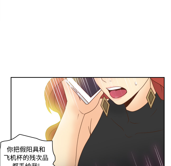 [韩国漫画] 分身 调教,巨乳大奶#[116P]-104