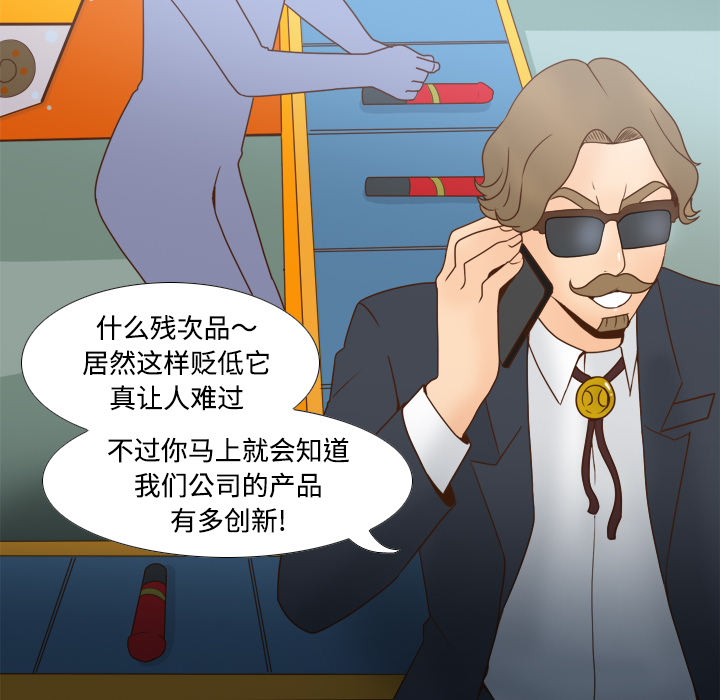 [韩国漫画] 分身 调教,巨乳大奶#[116P]-106