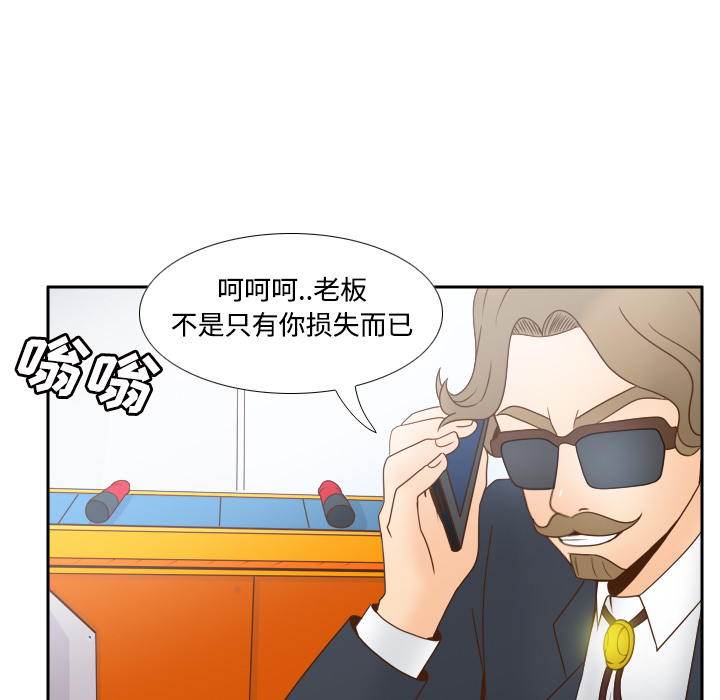 [韩国漫画] 分身 调教,巨乳大奶#[116P]-109