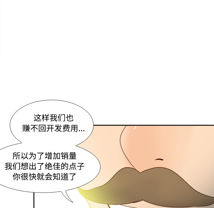 [韩国漫画] 分身 调教,巨乳大奶#[116P]-112