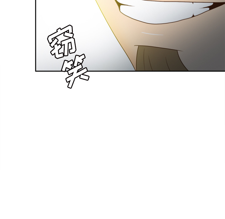 [韩国漫画] 分身 调教,巨乳大奶#[116P]-113