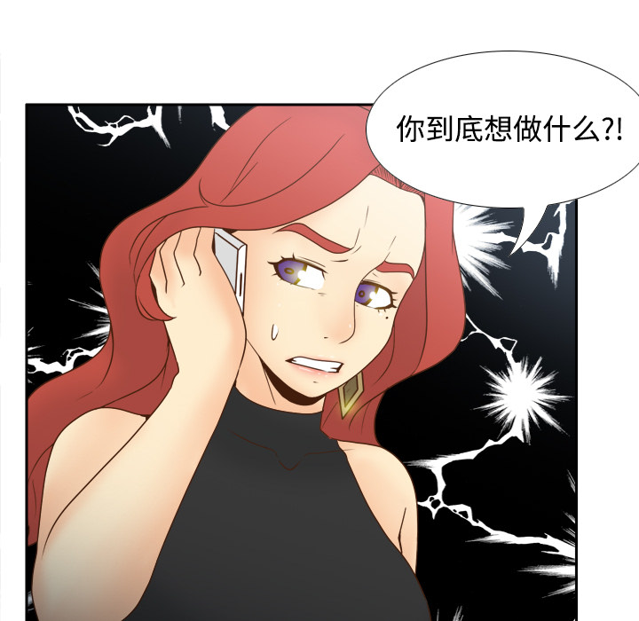 [韩国漫画] 分身 调教,巨乳大奶#[116P]-114