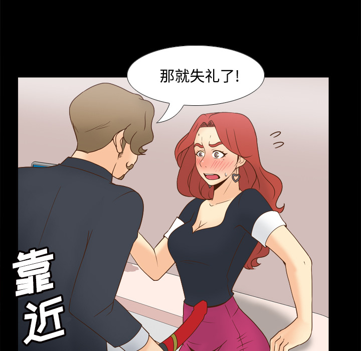 [韩国漫画] 分身 调教,巨乳大奶#[116P]-12