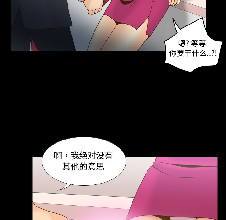[韩国漫画] 分身 调教,巨乳大奶#[116P]-13