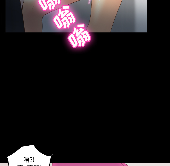 [韩国漫画] 分身 调教,巨乳大奶#[116P]-16