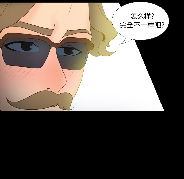 [韩国漫画] 分身 调教,巨乳大奶#[116P]-20