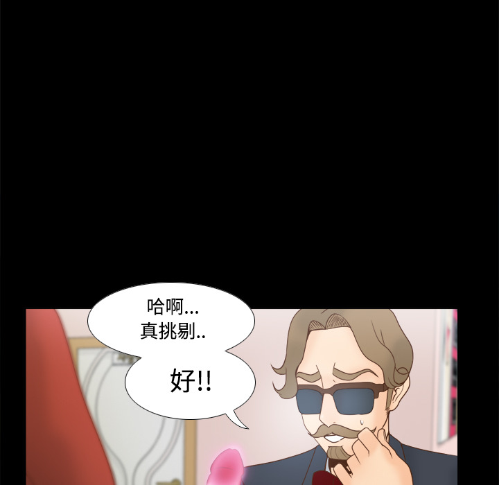 [韩国漫画] 分身 调教,巨乳大奶#[116P]-23