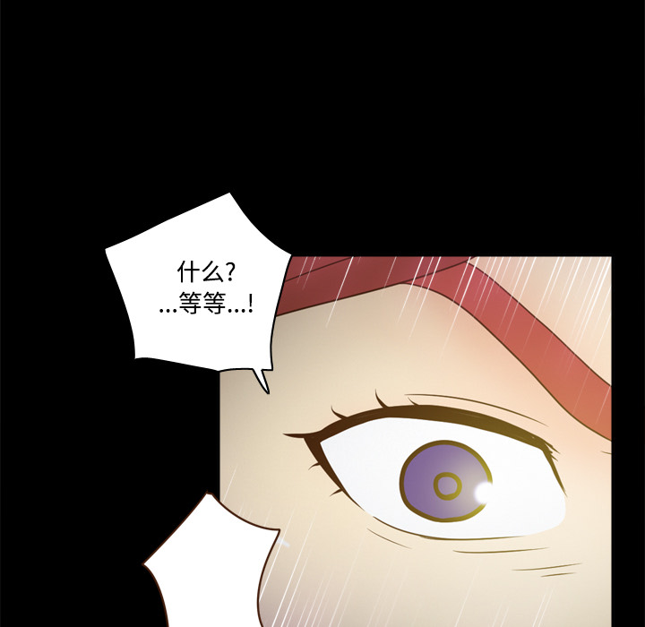 [韩国漫画] 分身 调教,巨乳大奶#[116P]-26